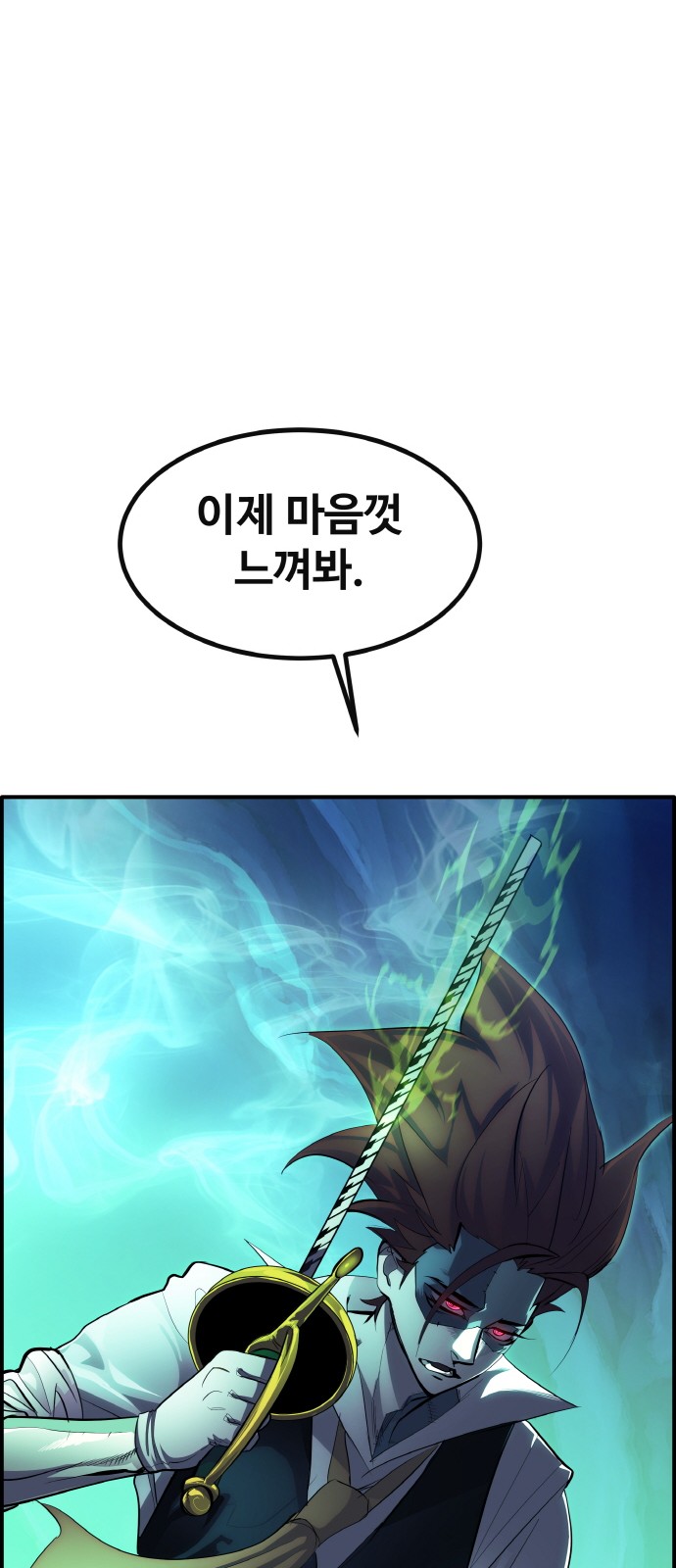 116 페이지