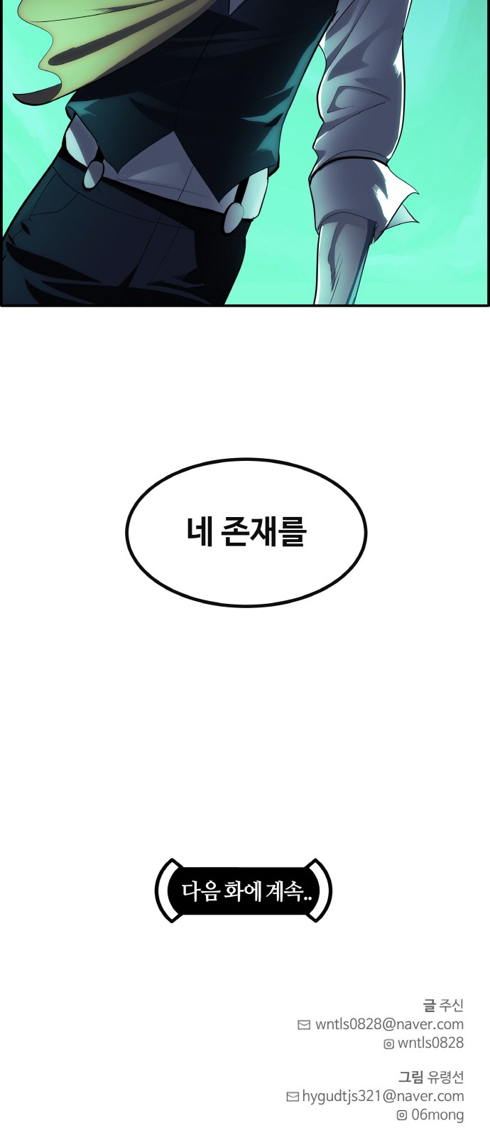 117 페이지