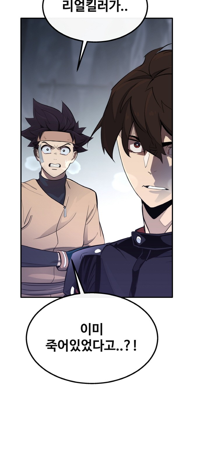 54 페이지