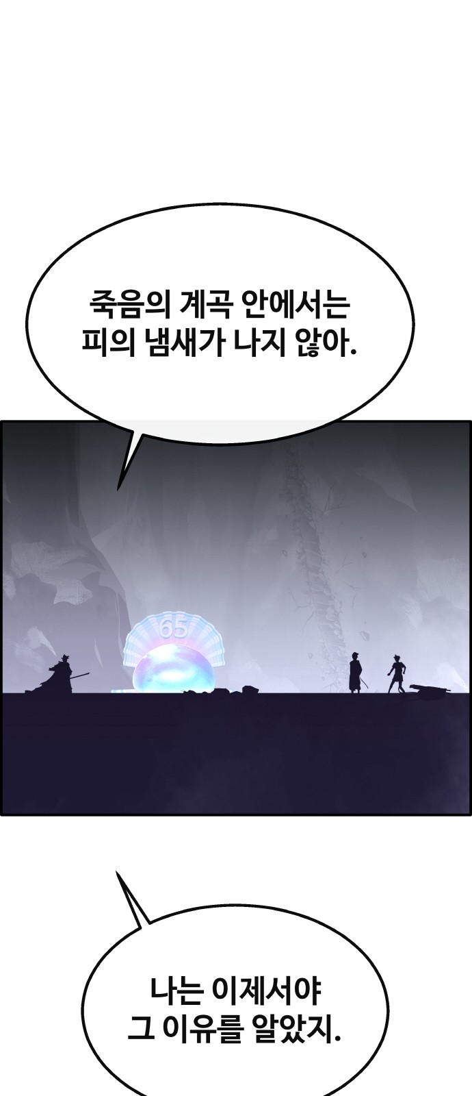 56 페이지