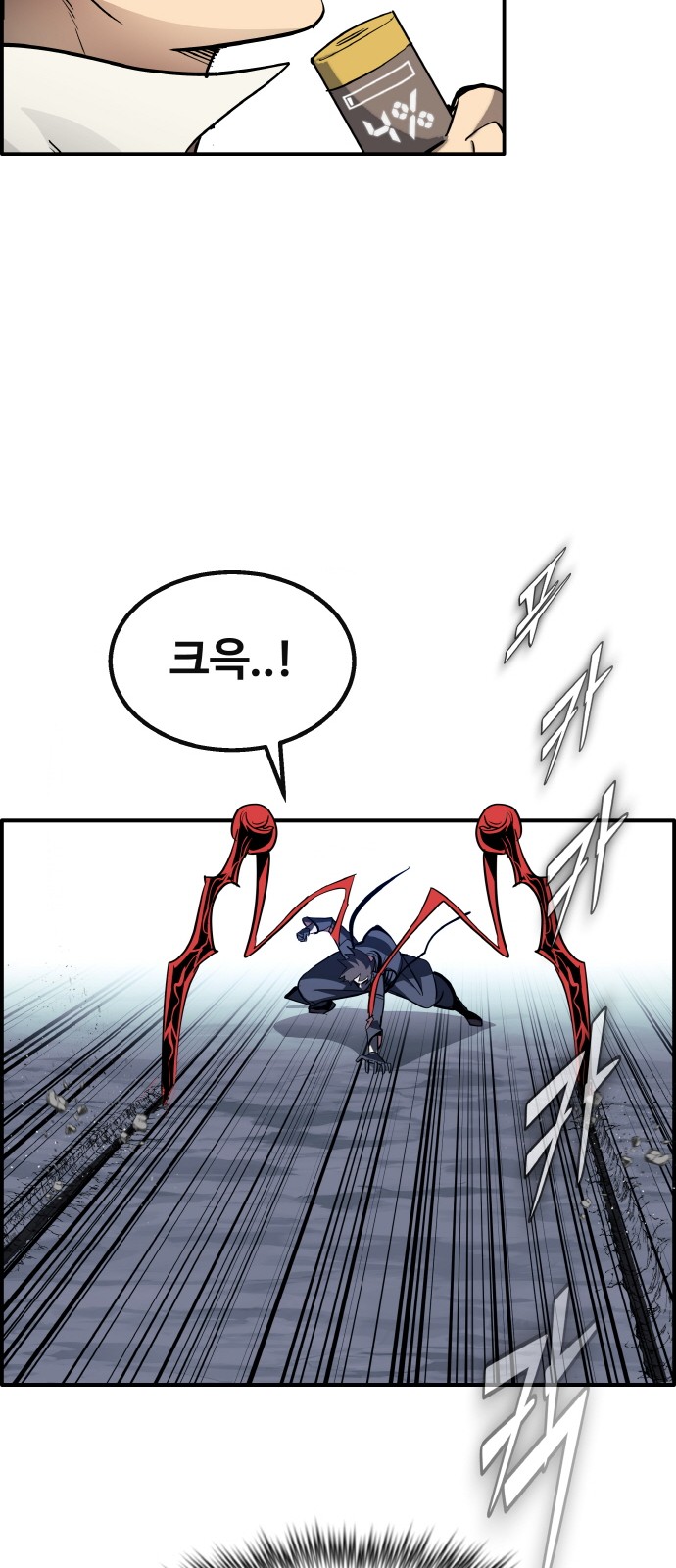 80 페이지
