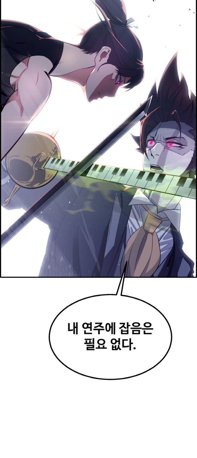87 페이지