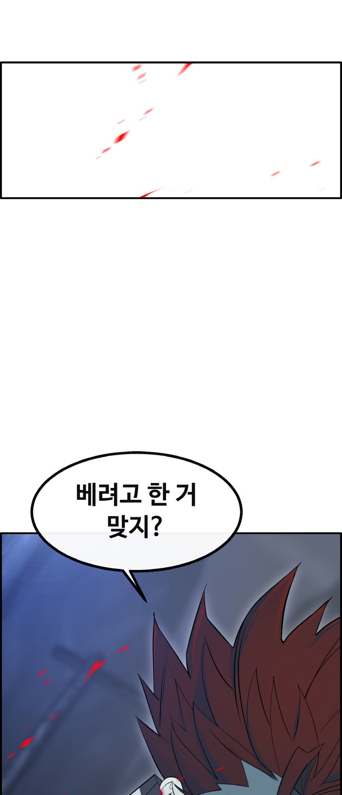 90 페이지