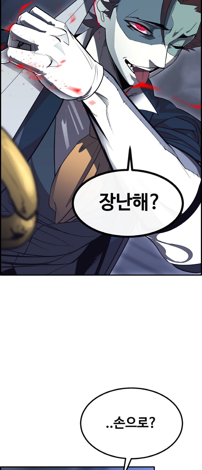 91 페이지