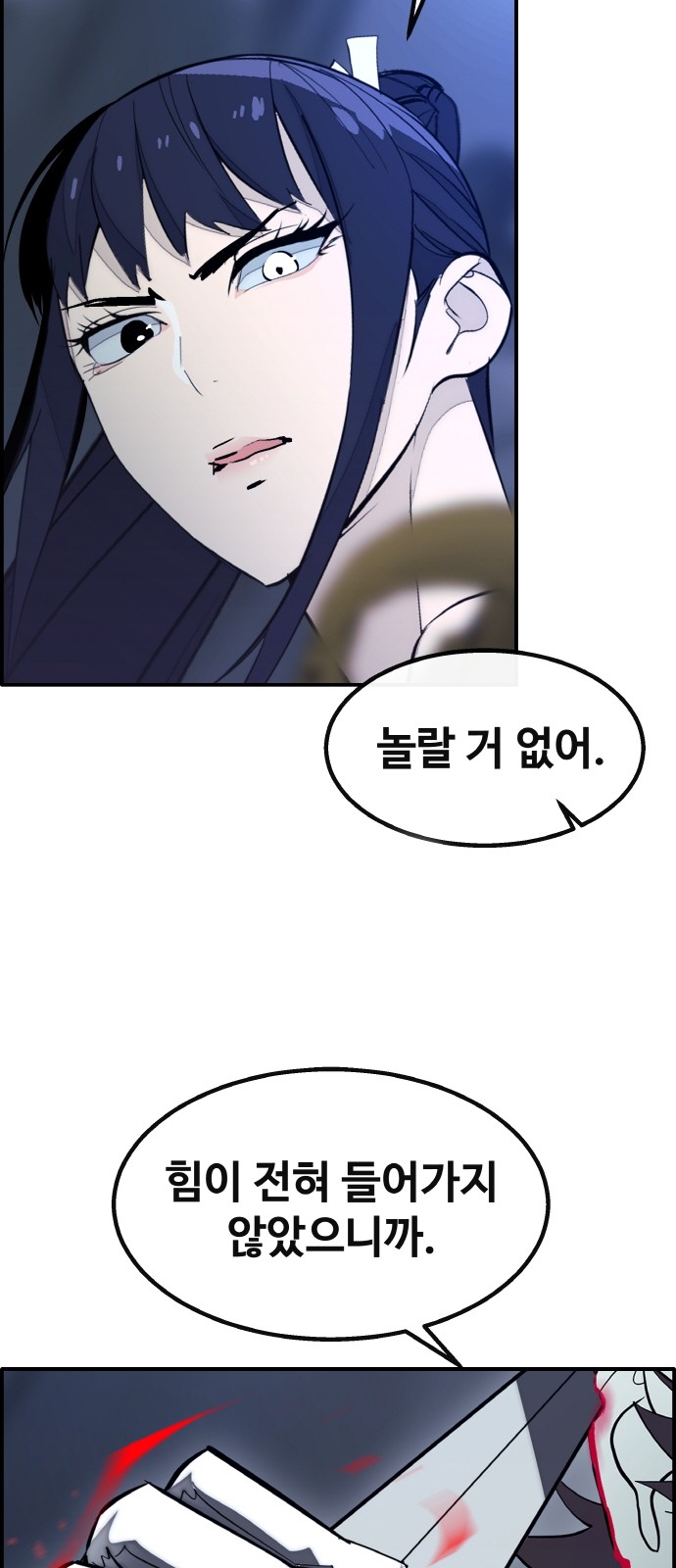 92 페이지