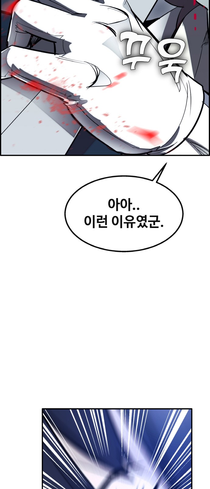 93 페이지