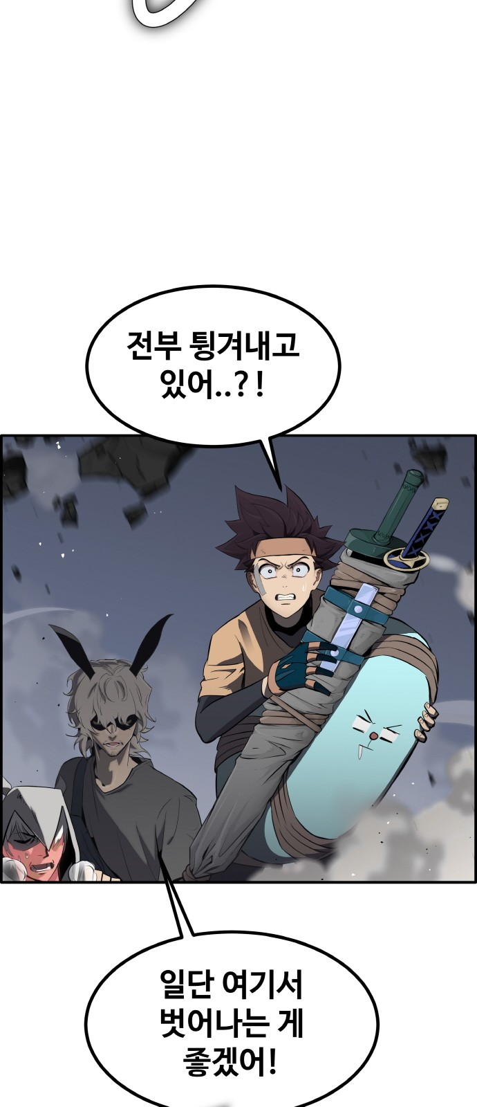 28 페이지