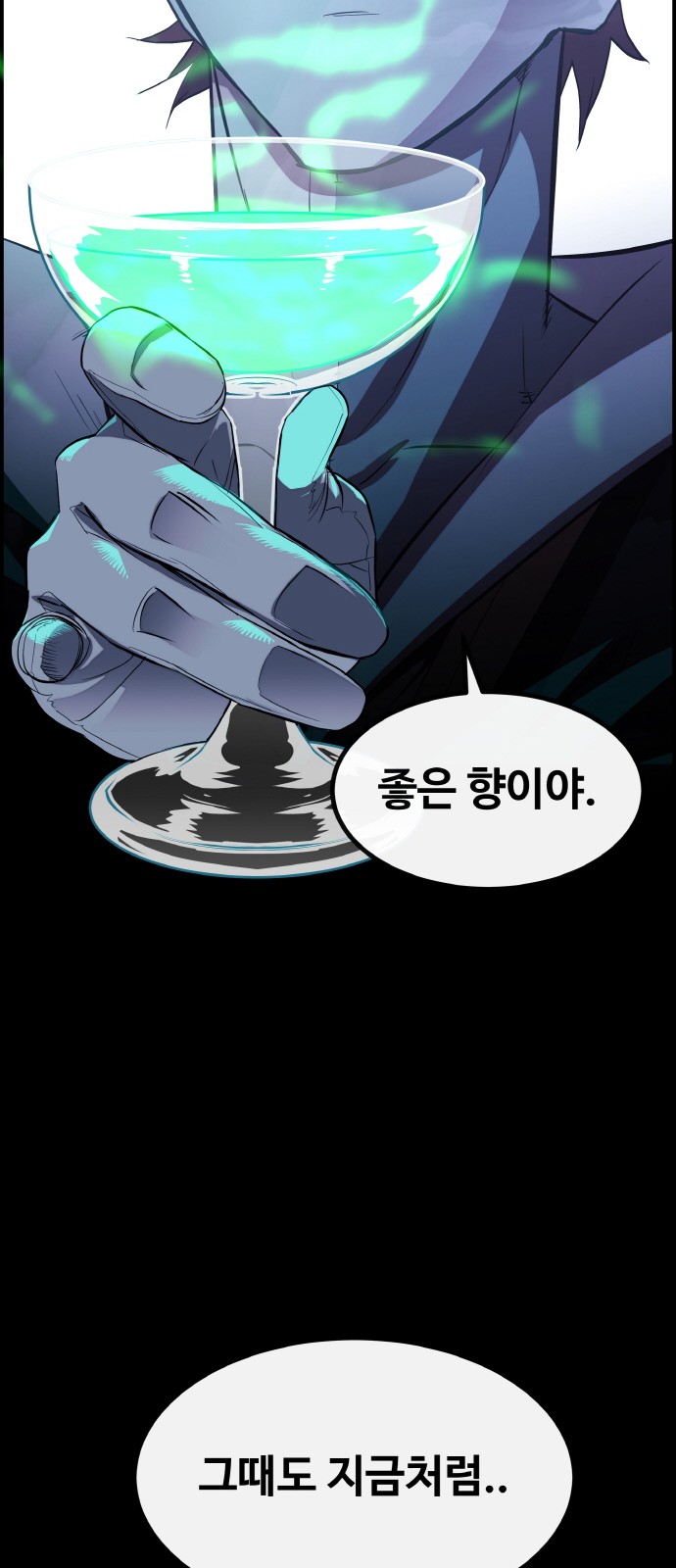 74 페이지
