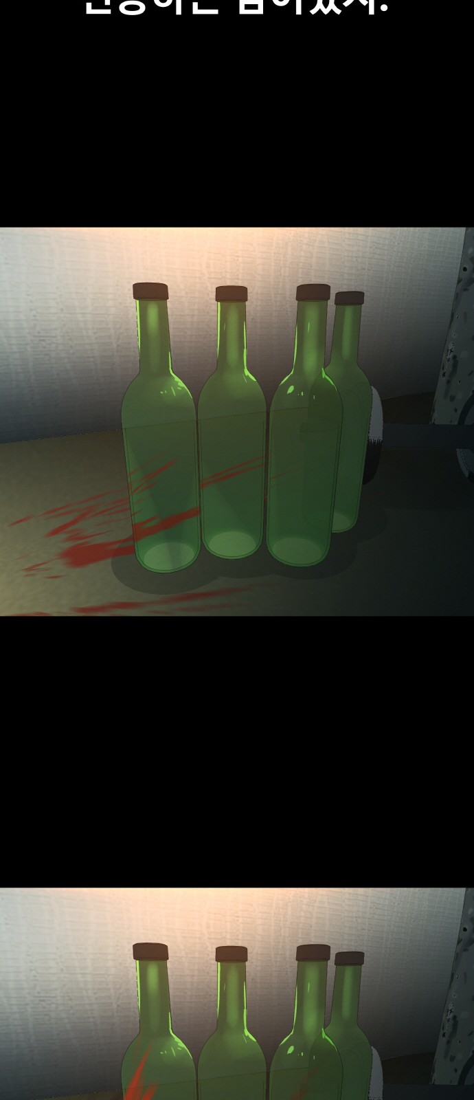 76 페이지