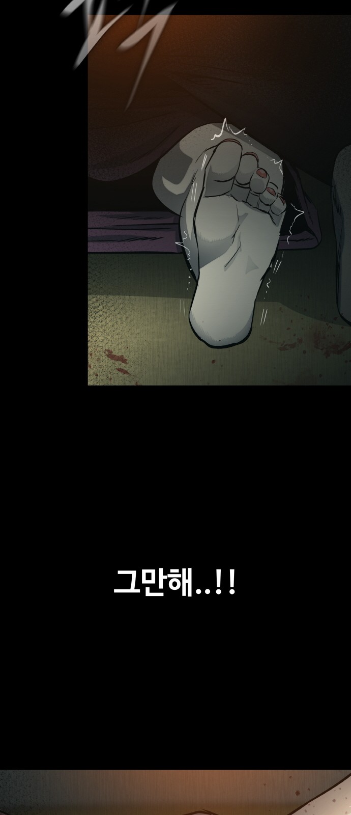 82 페이지