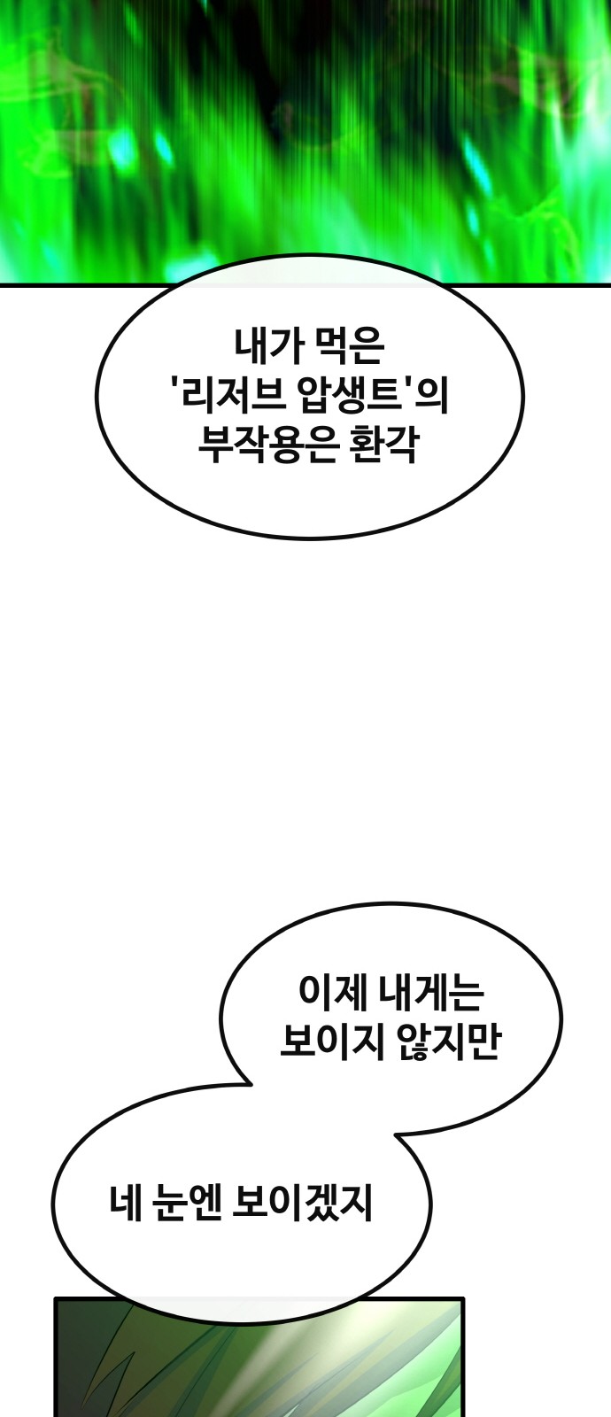 103 페이지