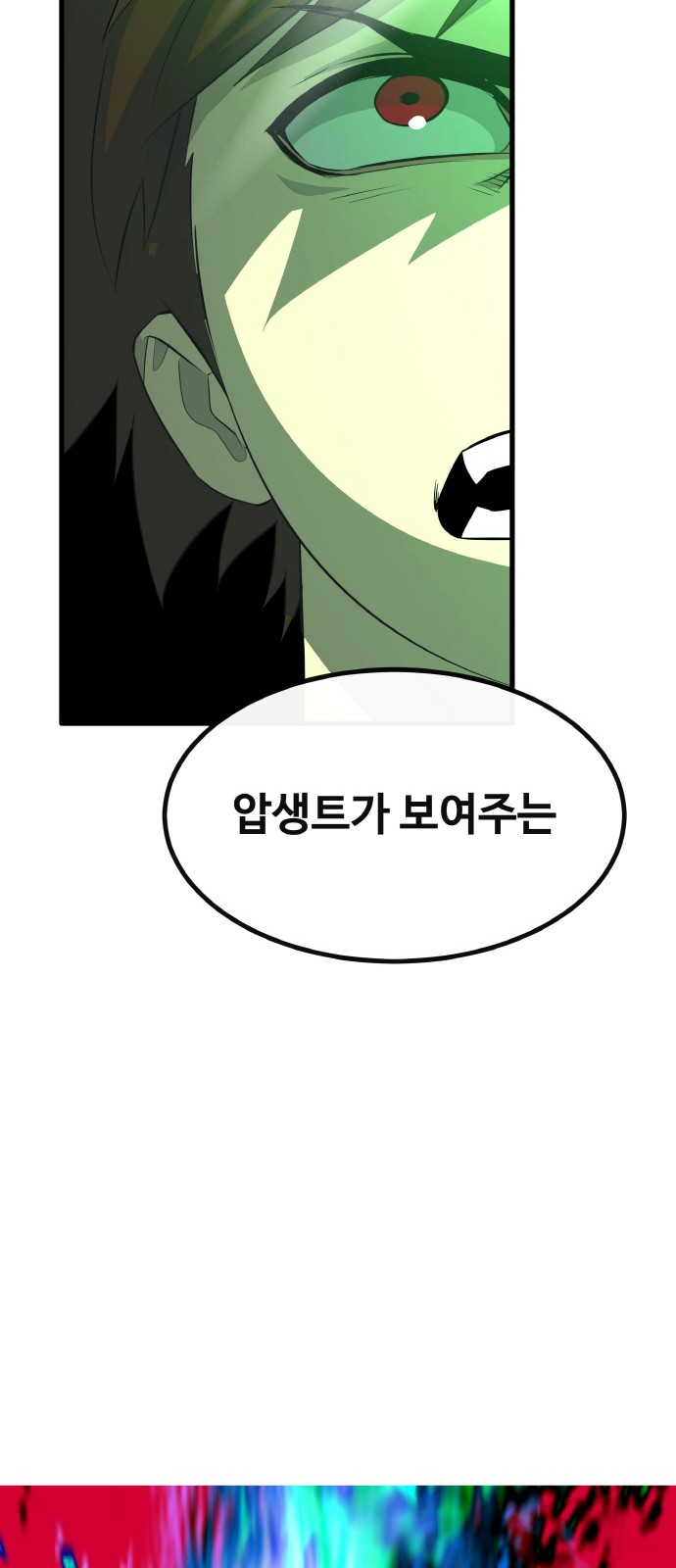104 페이지
