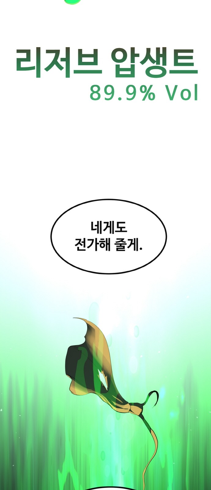 106 페이지