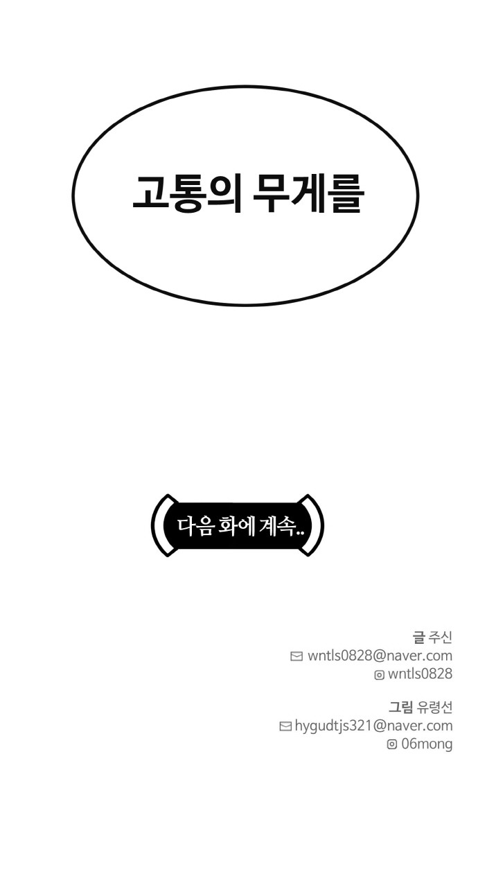 108 페이지