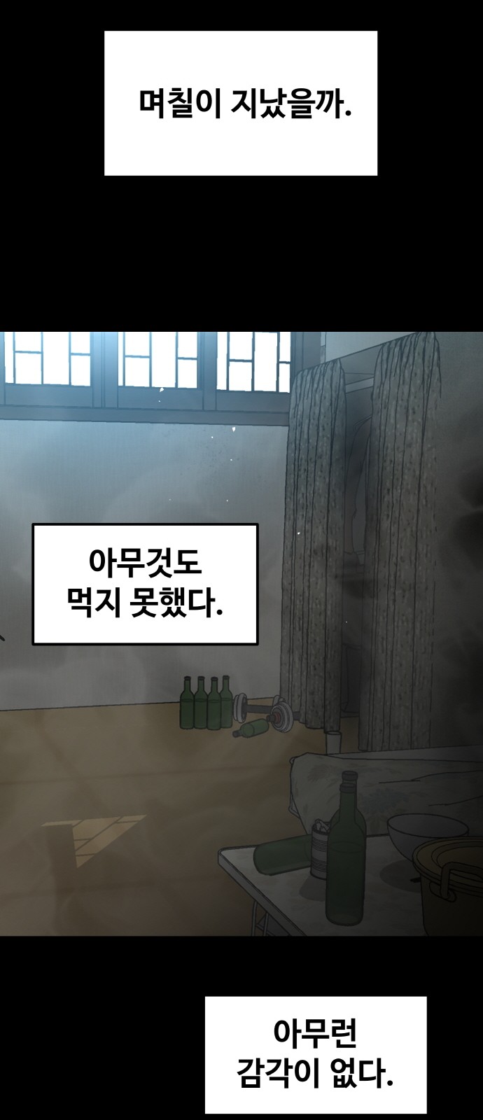 31 페이지