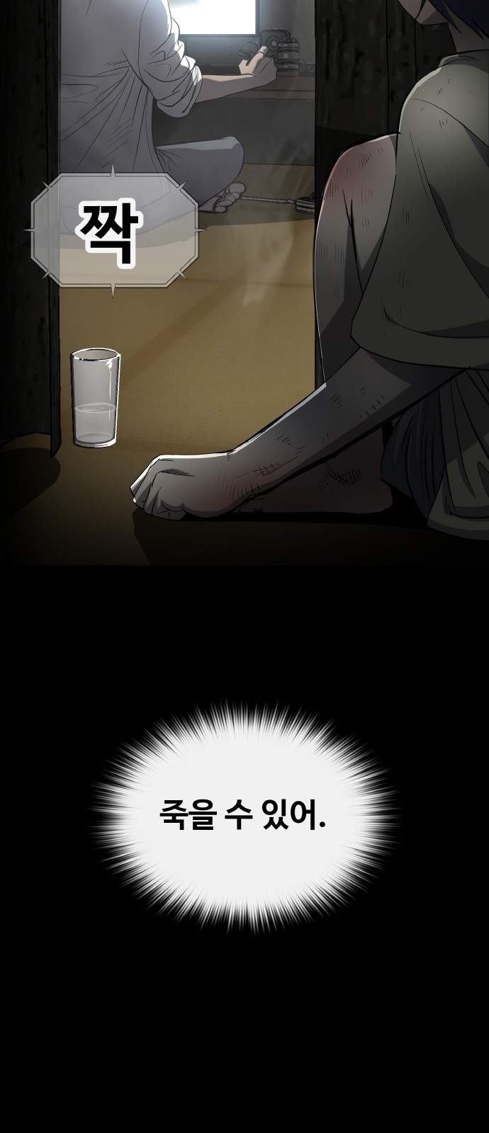 37 페이지