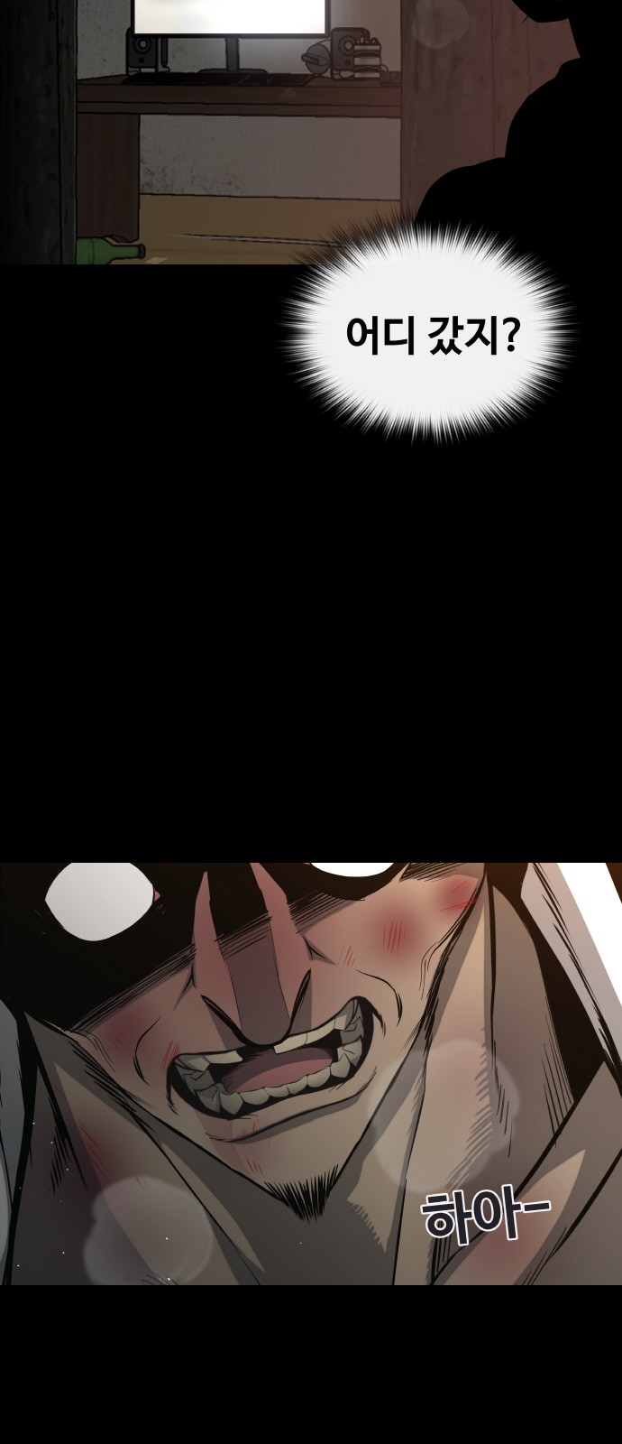 44 페이지
