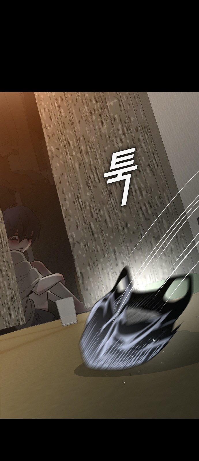 45 페이지