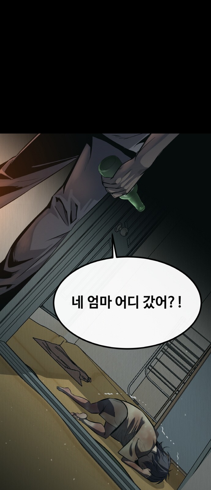 5 페이지