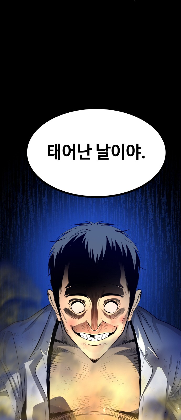 53 페이지