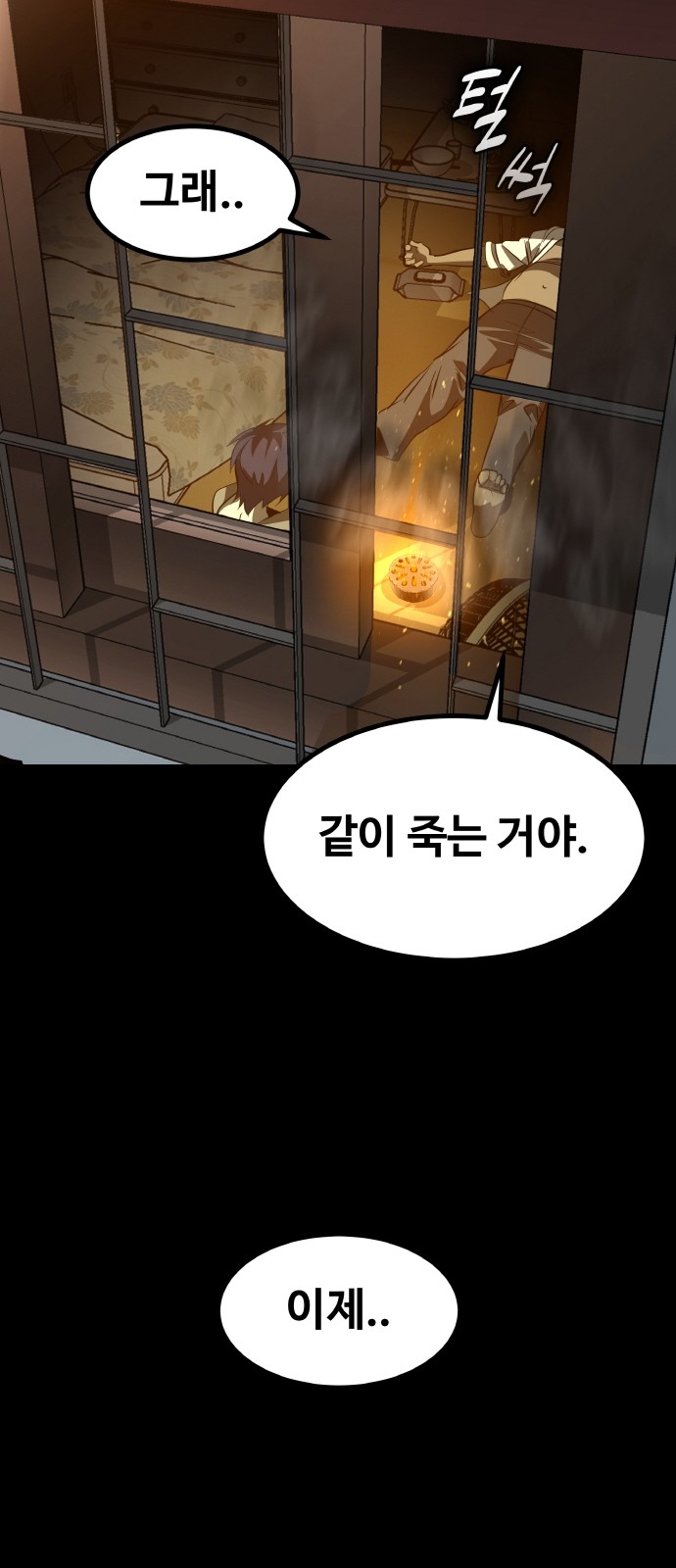 59 페이지