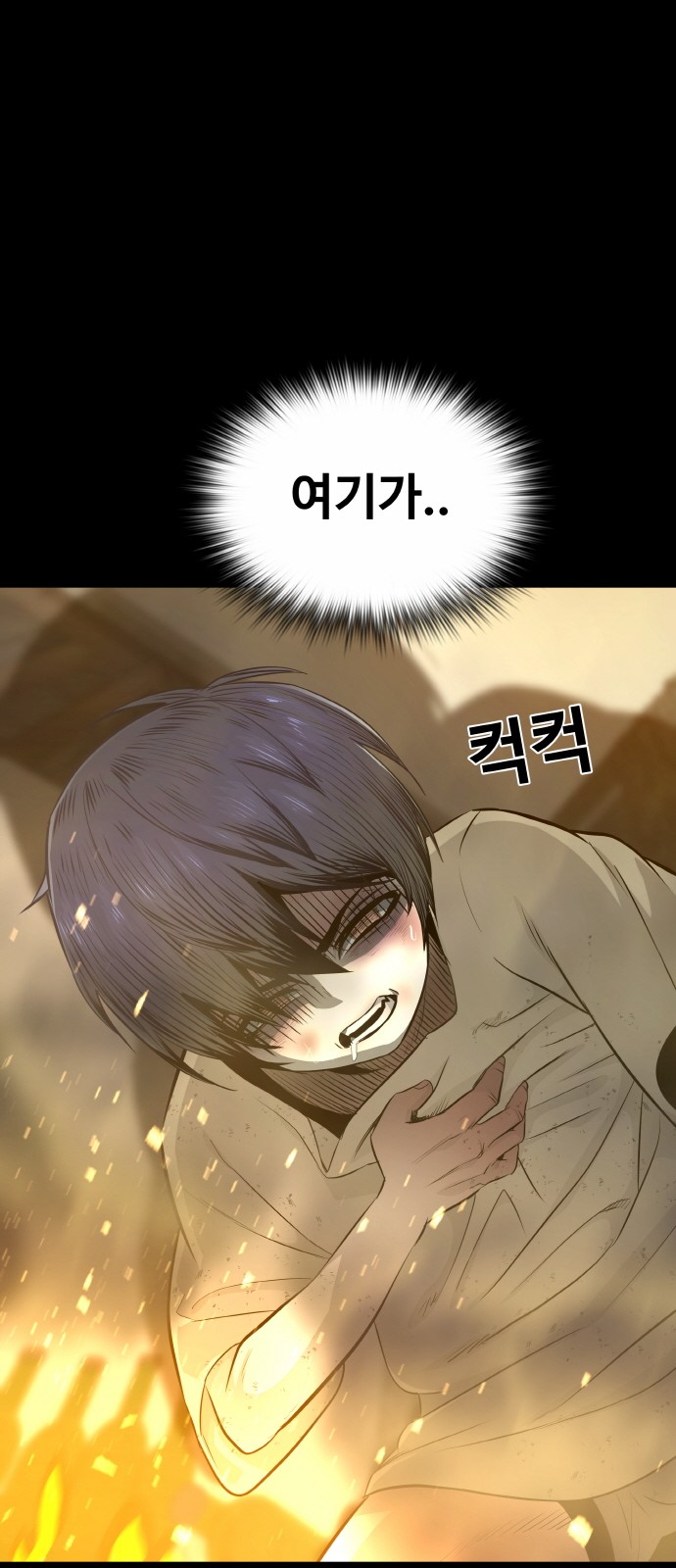 63 페이지