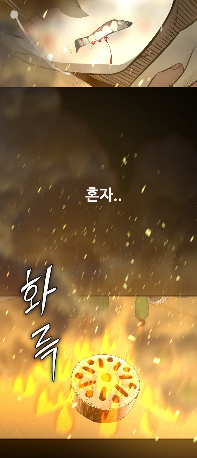 70 페이지