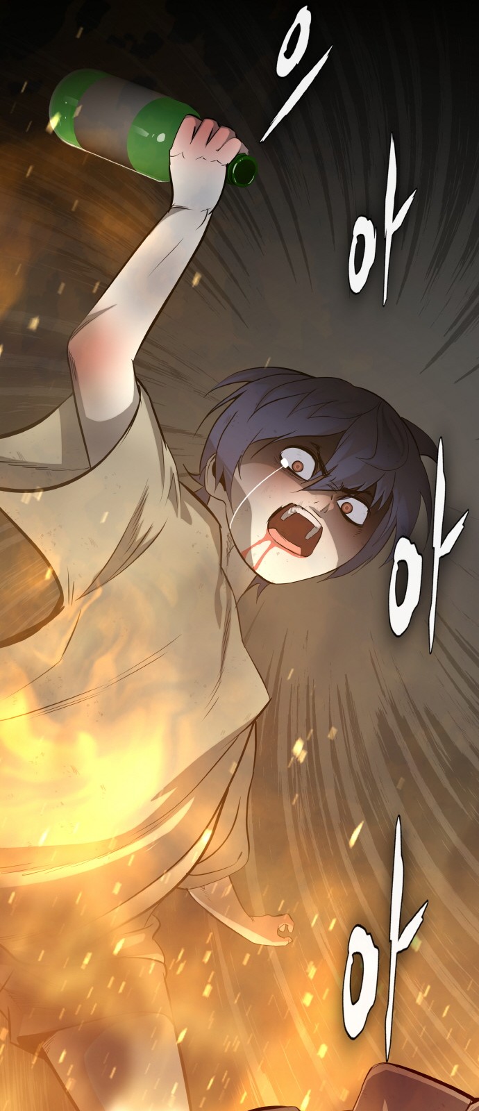74 페이지