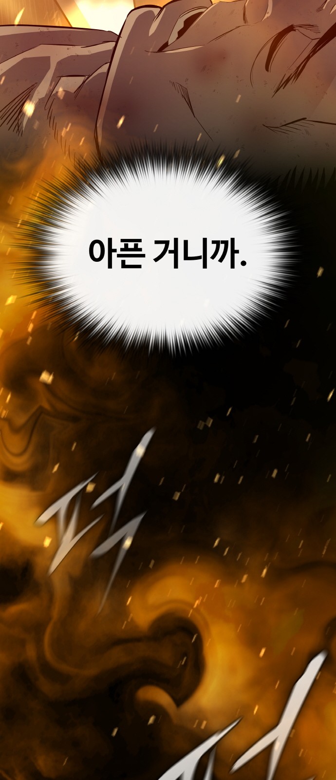 75 페이지