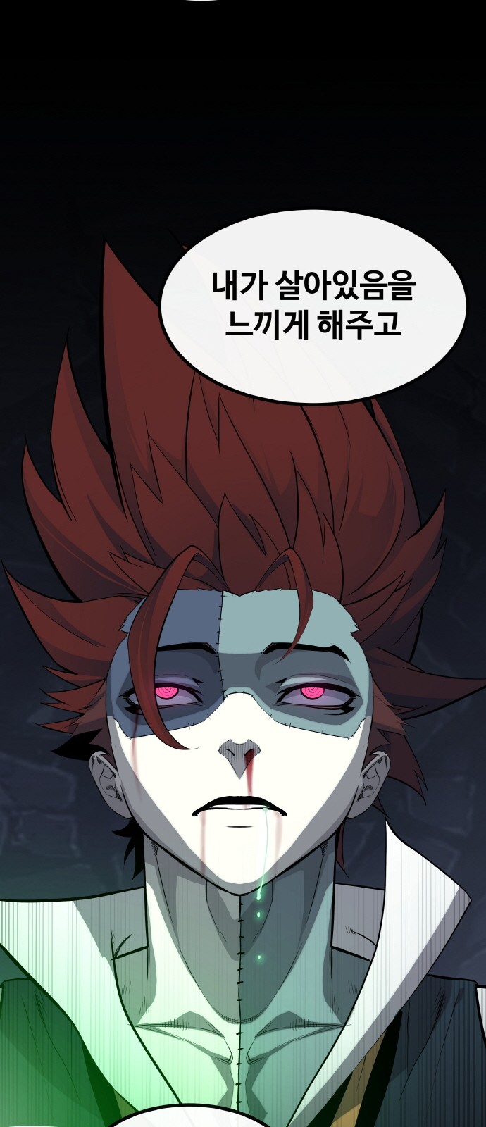 77 페이지
