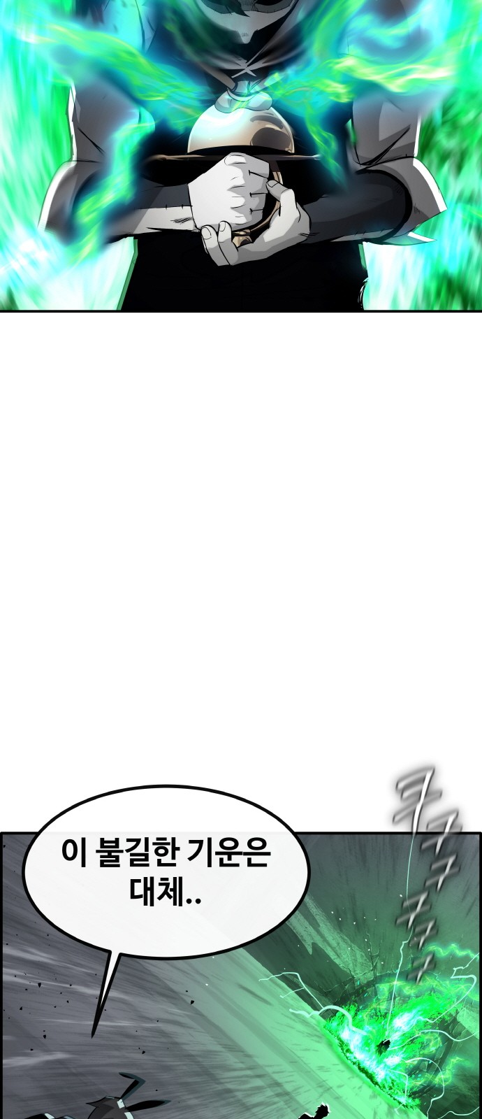 81 페이지
