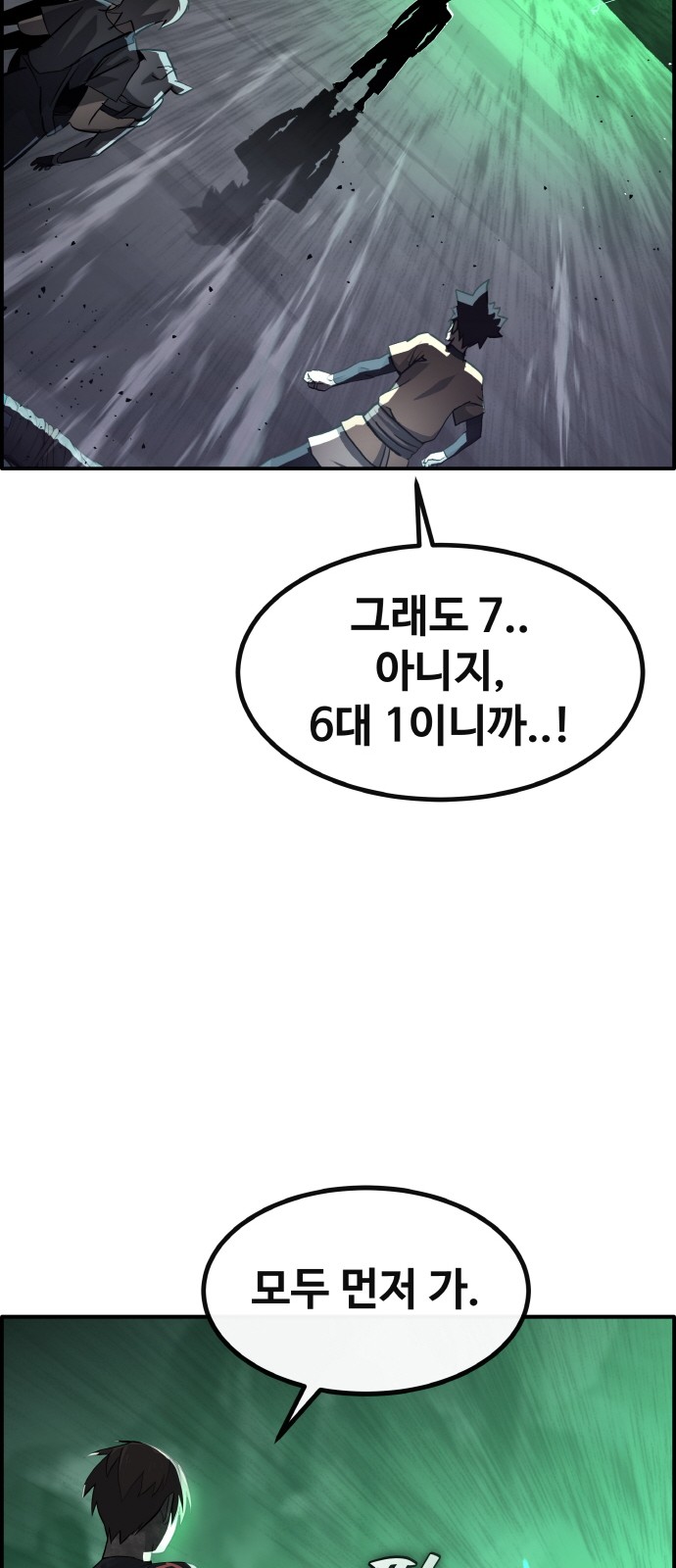 82 페이지