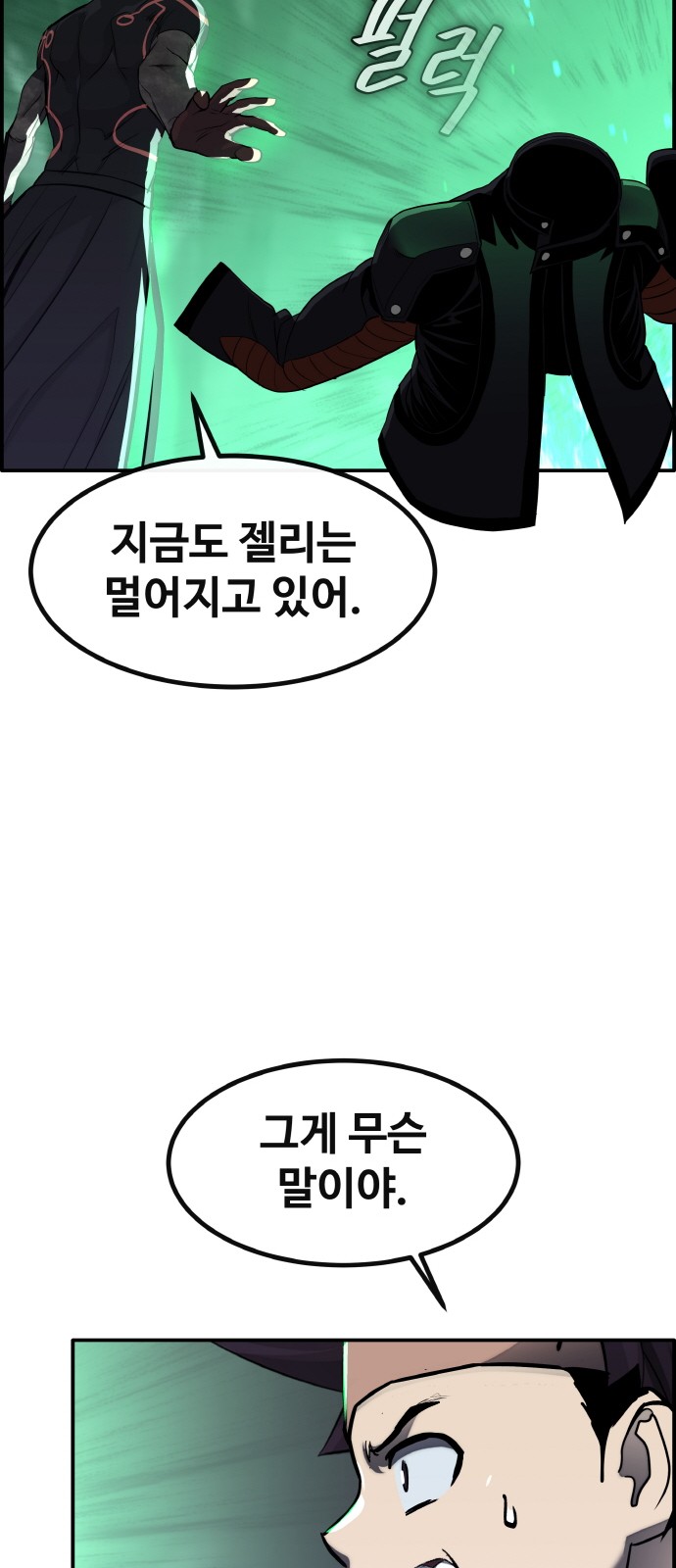 83 페이지