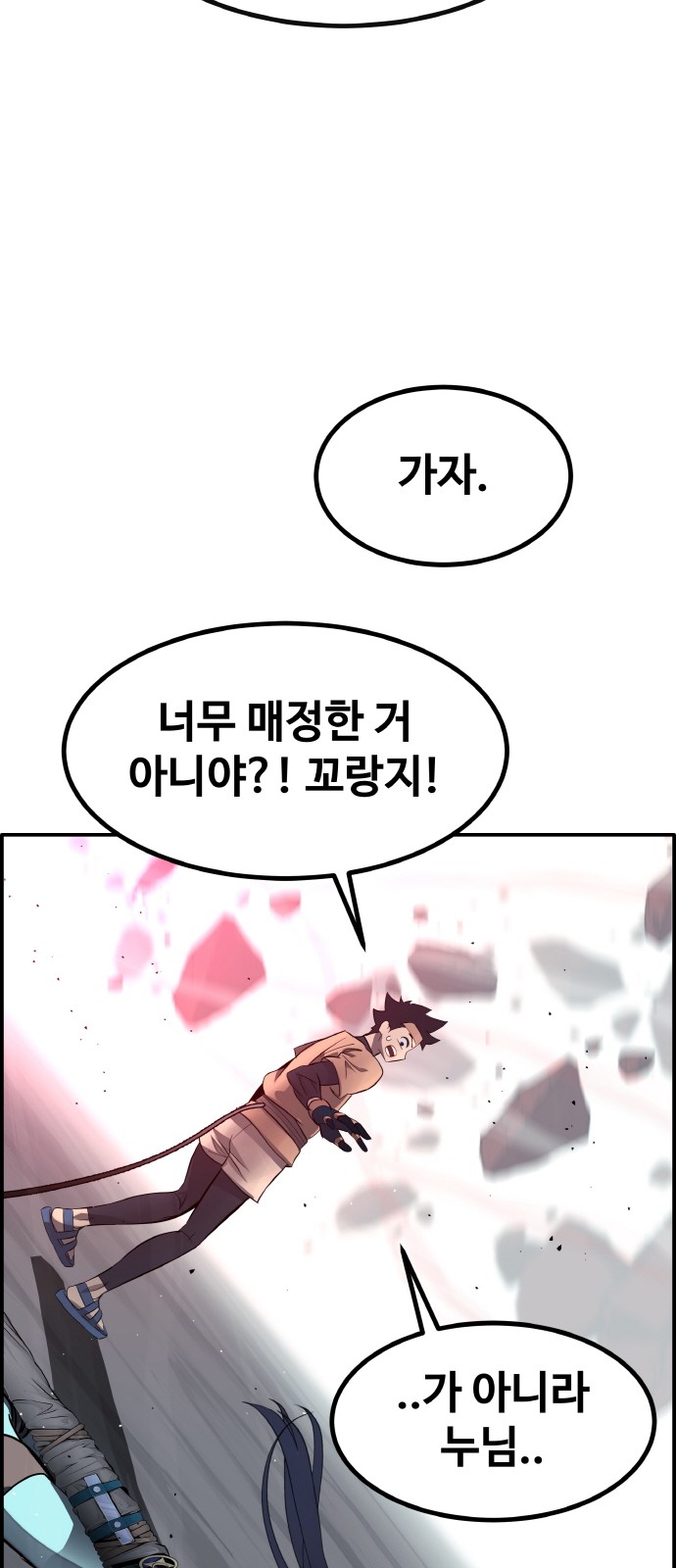 89 페이지
