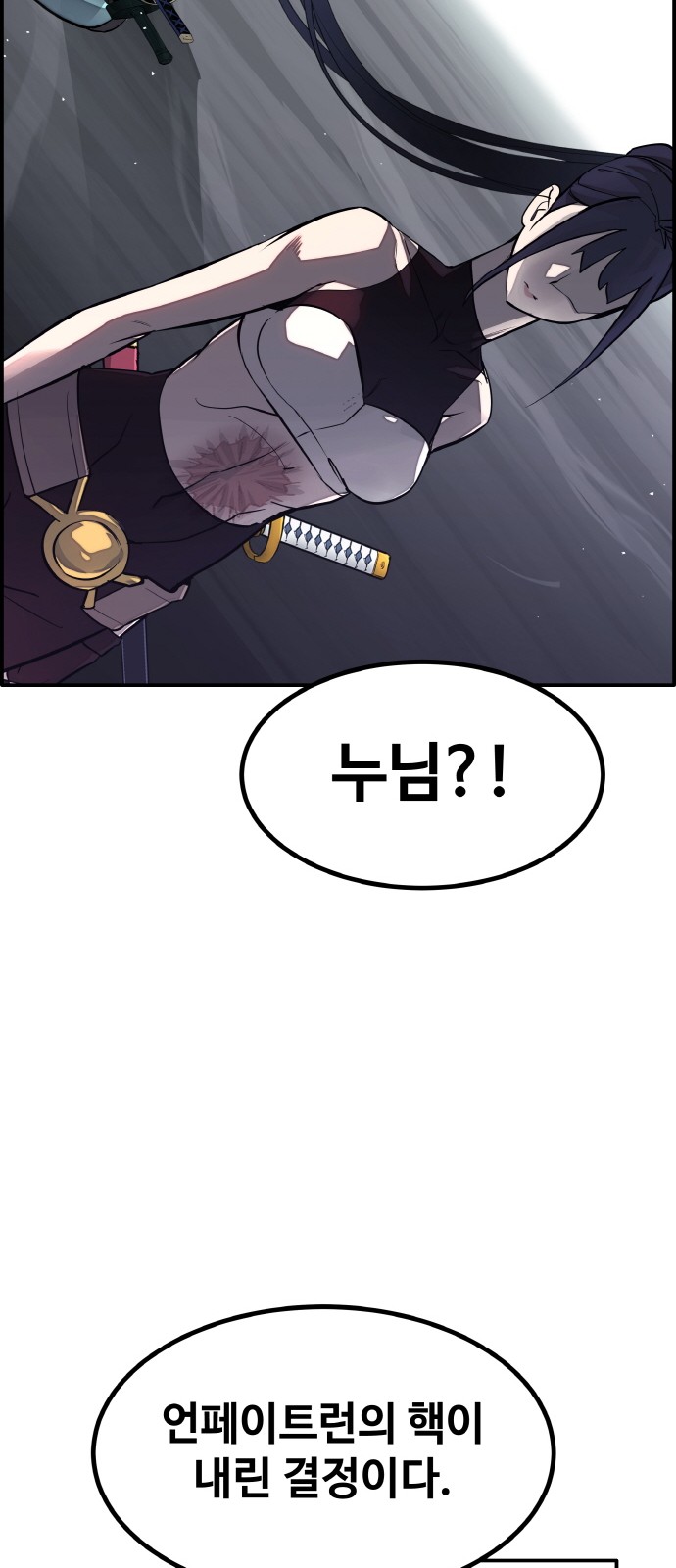 90 페이지