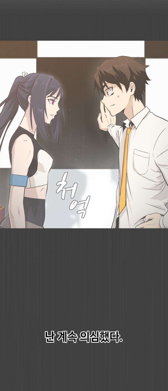 92 페이지