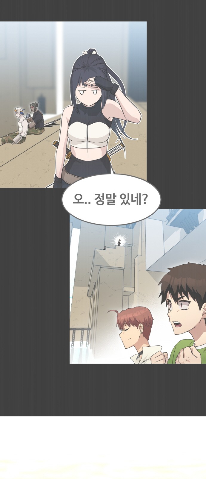 93 페이지