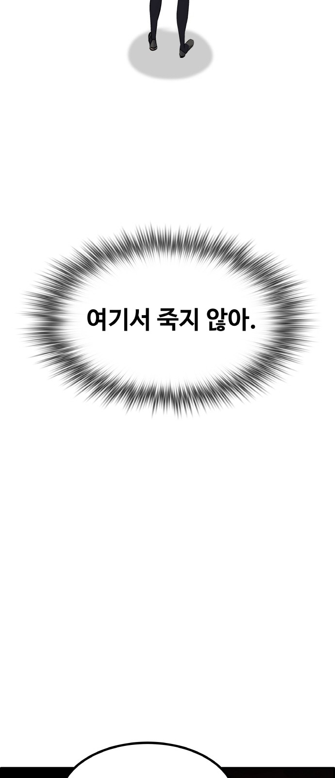 96 페이지