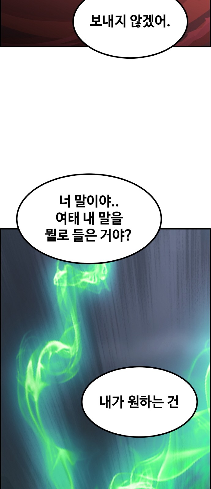 98 페이지