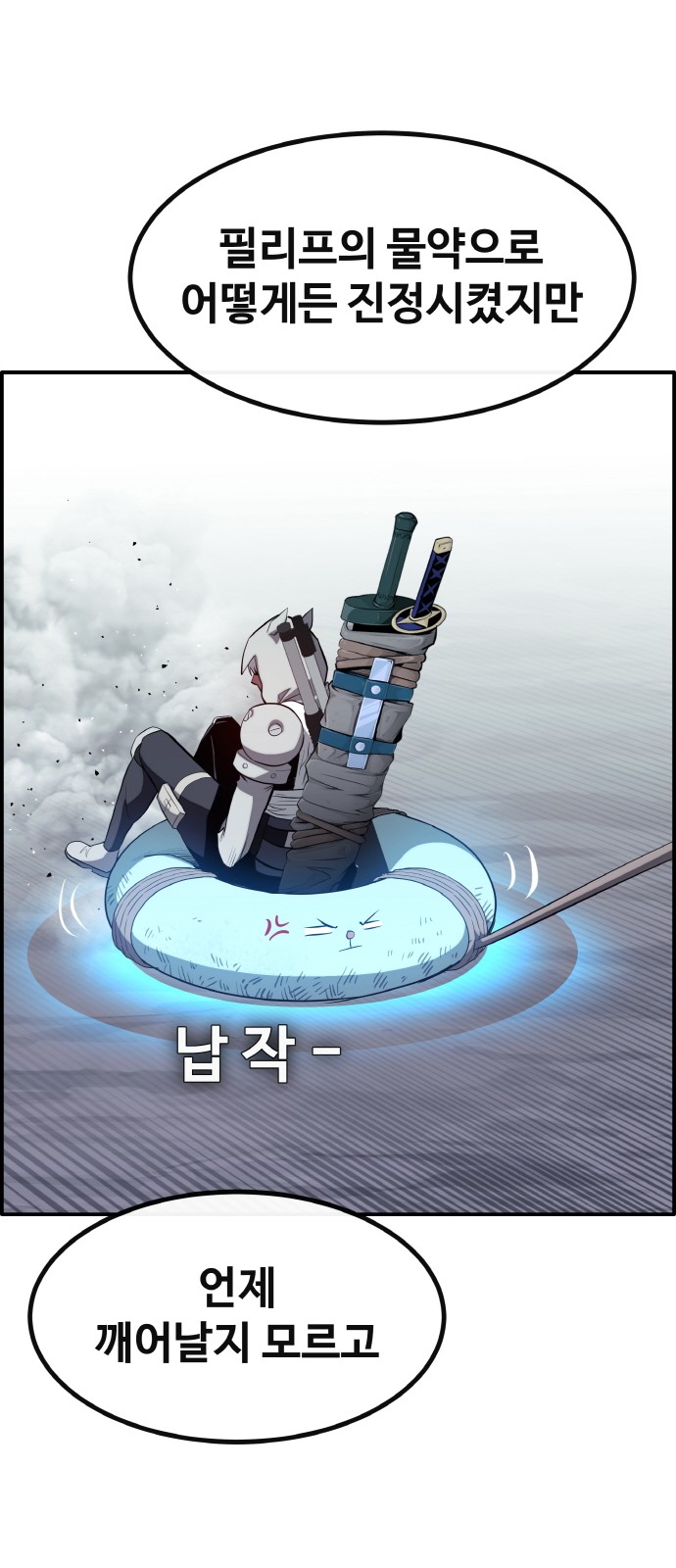 6 페이지