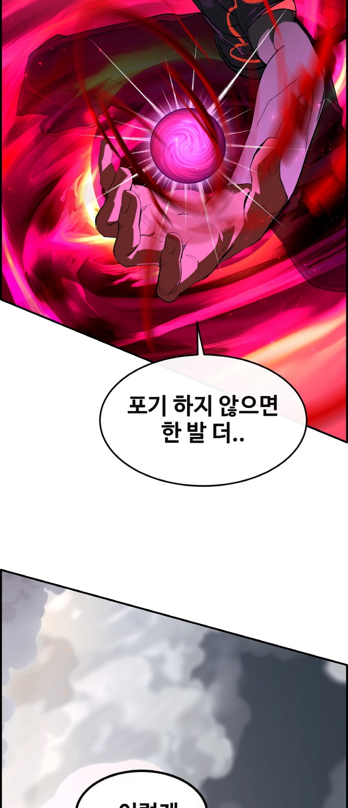 62 페이지