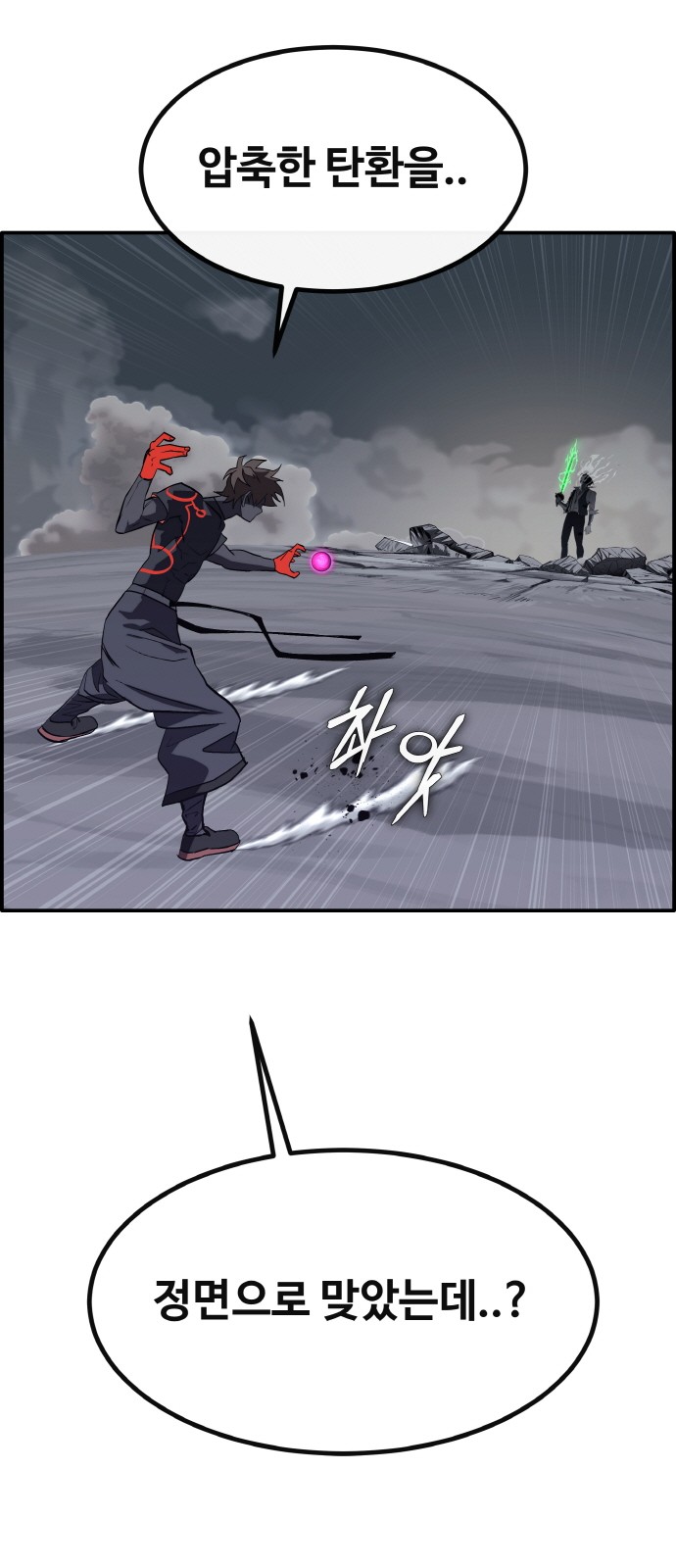 64 페이지