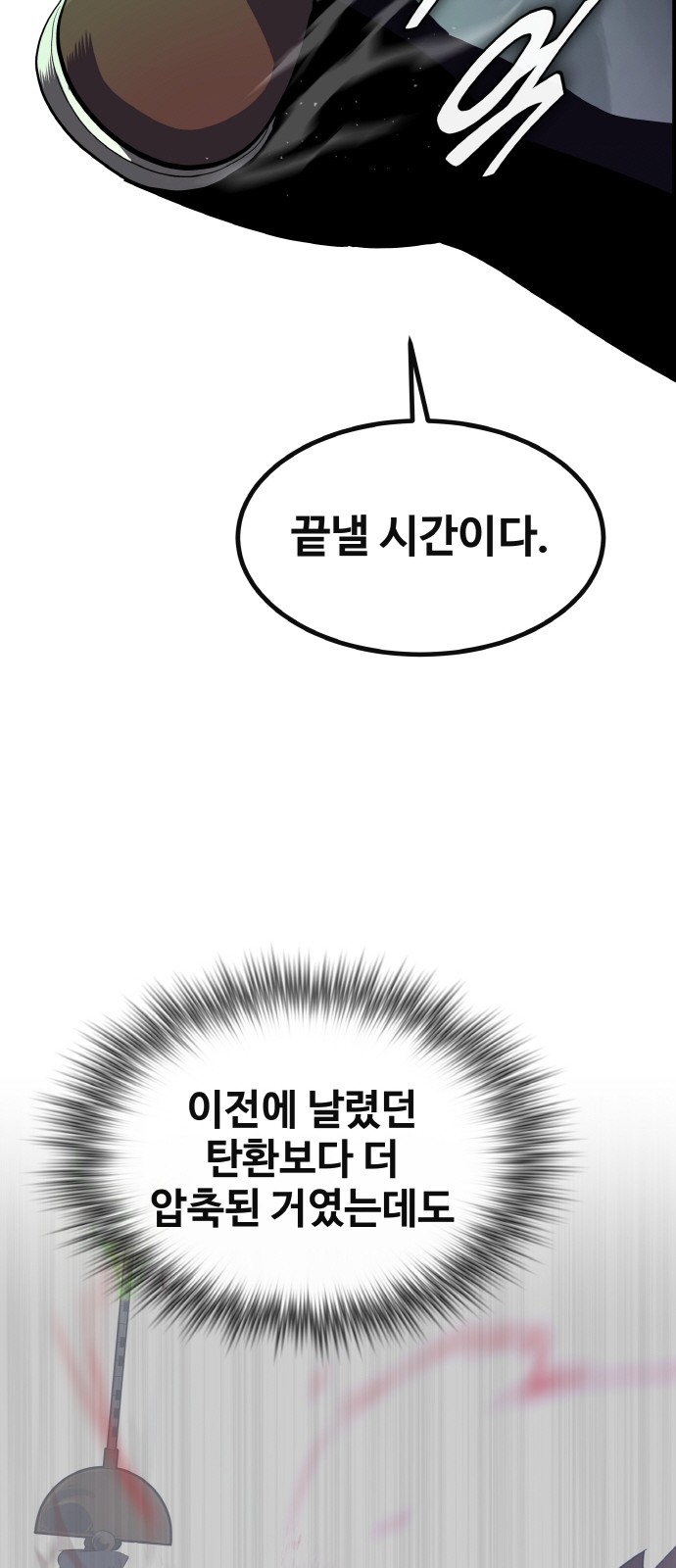 66 페이지