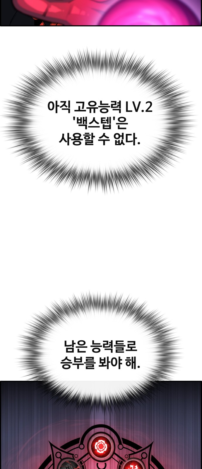69 페이지