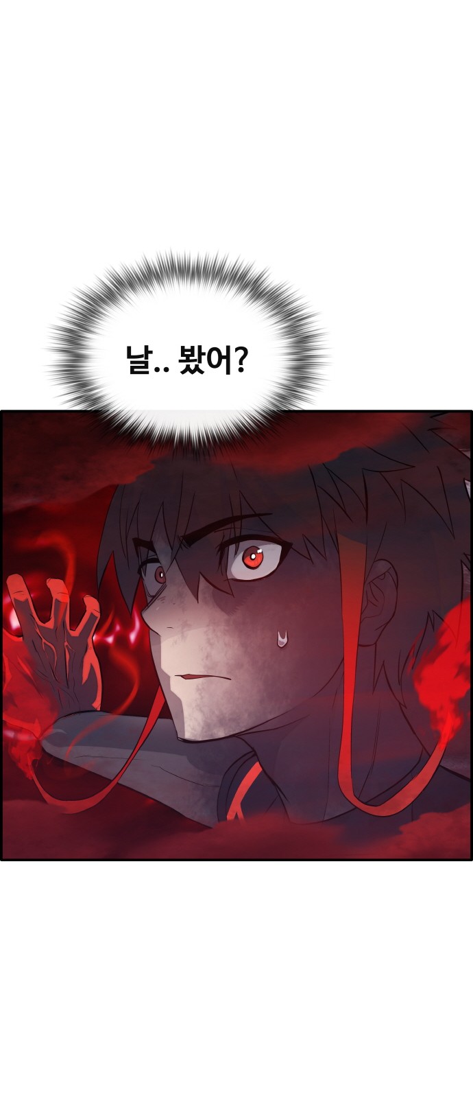 81 페이지