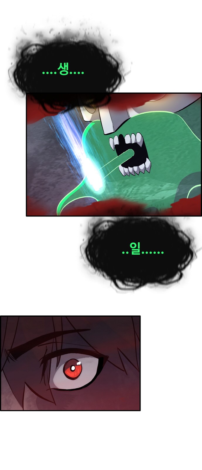 82 페이지