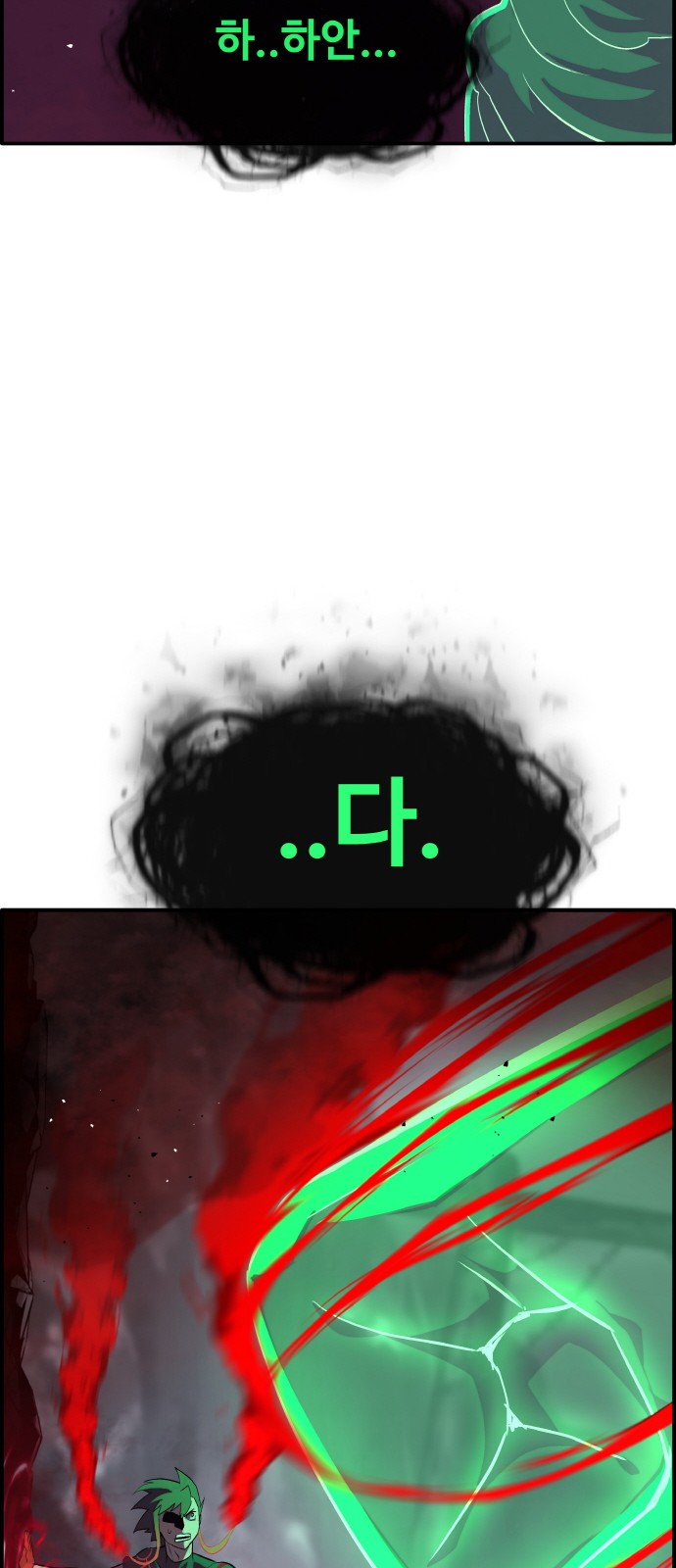 84 페이지