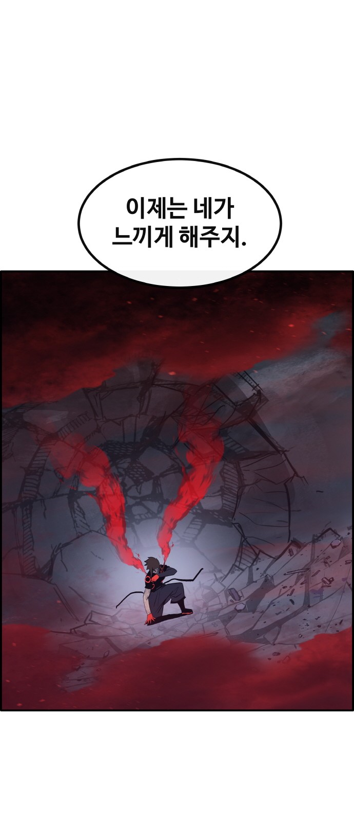89 페이지