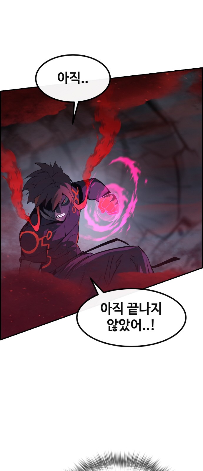 90 페이지
