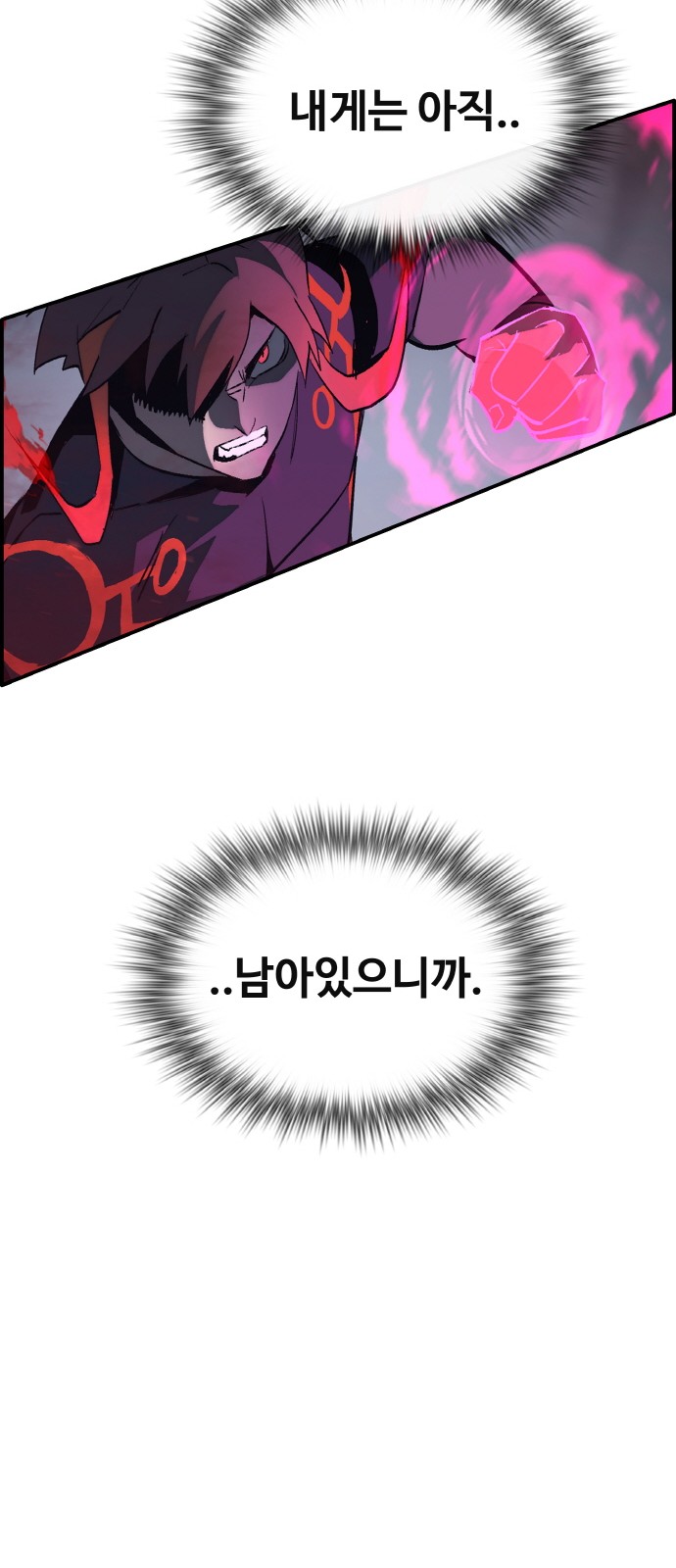 91 페이지